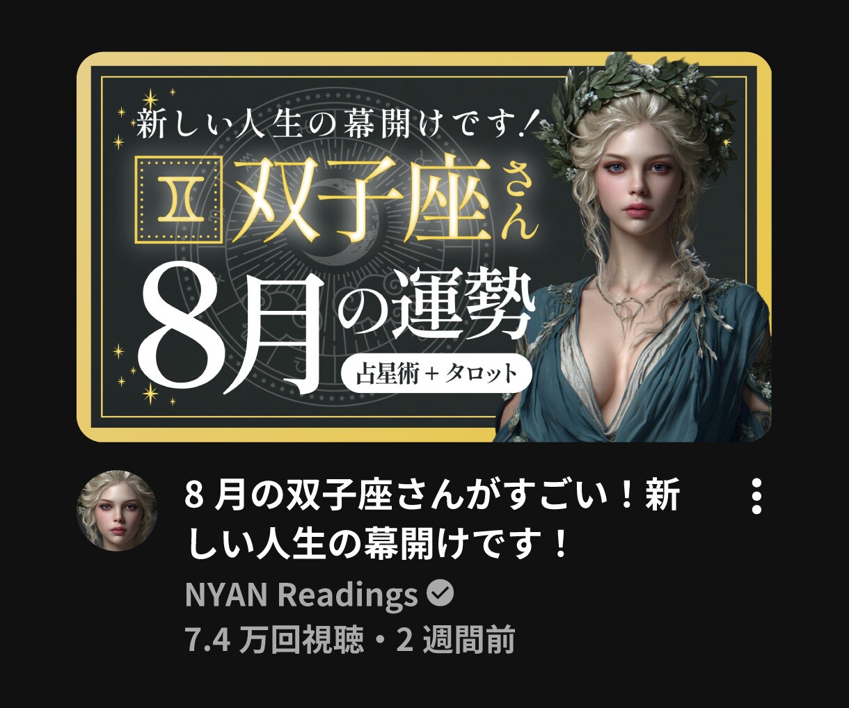 Youtube動画サムネイルをデザイン制作します 先着3名様に格安提供！パっとしないサムネイルにさようなら！ イメージ3