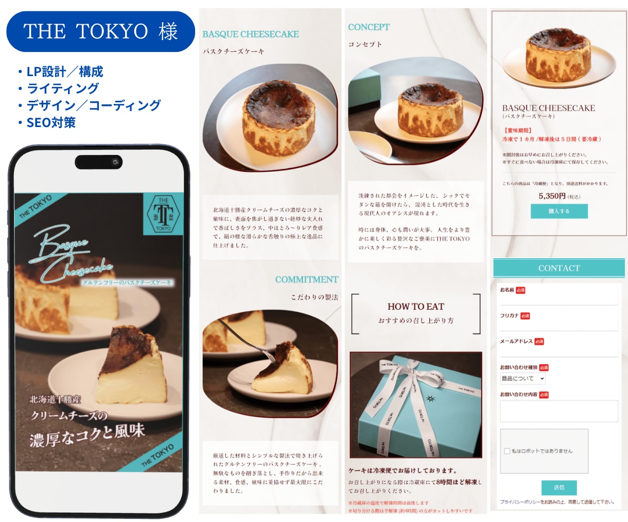 成約率UPに貢献！ペライチで売れるLPを制作します 設計、構成からライティング、デザインまで全て丸投げ対応可能！ イメージ5