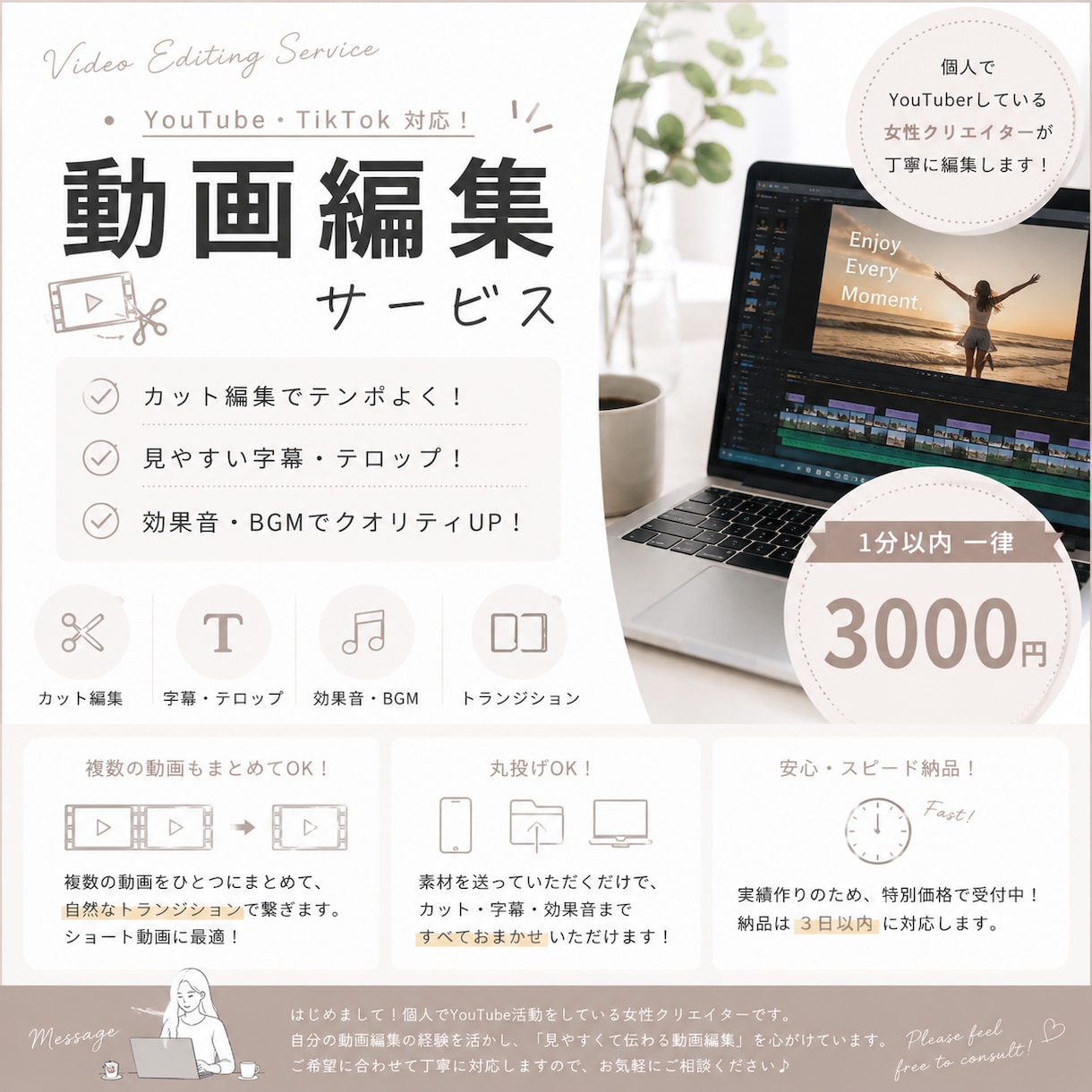 最短１日！動画字幕・フルテロップ化致します 撮って出しでもすぐに字幕を付けてSNS載せられる動画を！ イメージ1
