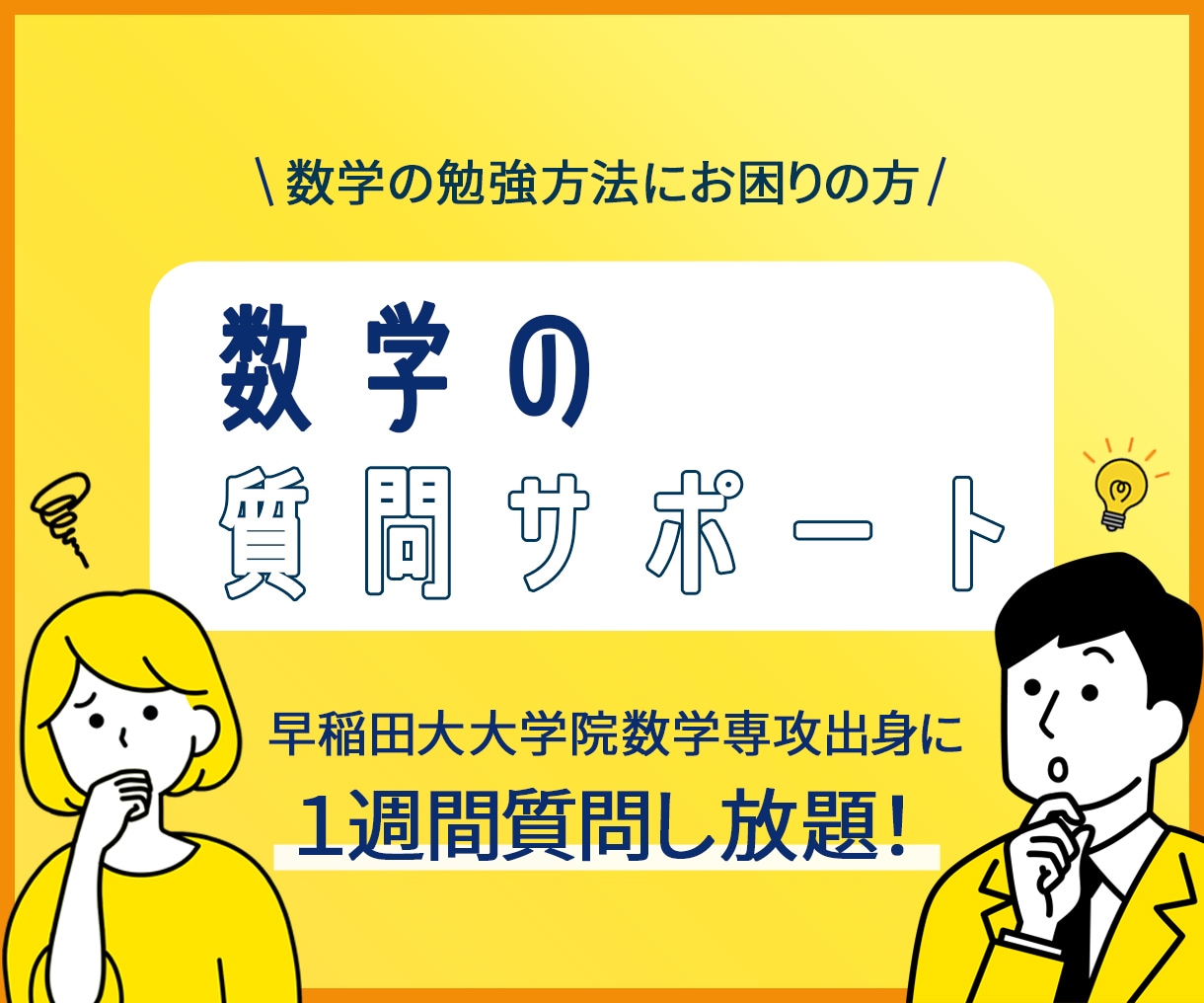 バナー・サムネイルなどWEB画像制作いたします 高品質かつ親身な対応！お気軽にご相談ください イメージ4