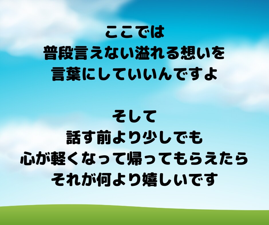発達障害？心配や不安なお気持ち優しく受けとめます ADHD/LD/自閉症/病弱/肢体不自由/ダウン症 など イメージ10