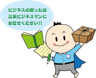親身になりご希望のデザインを作成します チラシ、ロゴ、名刺、封筒など製作します！修正何度でも無料！ イメージ8