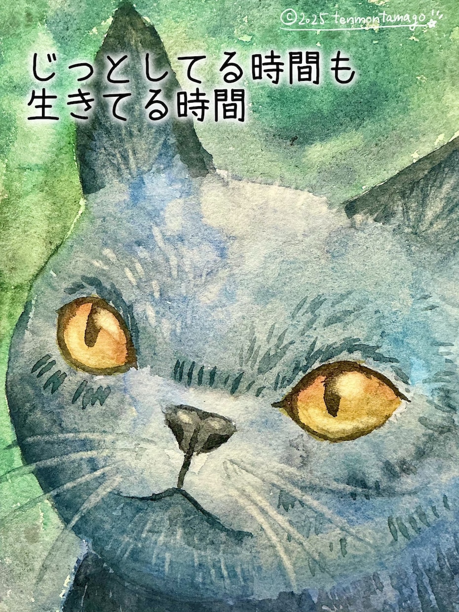 水彩で癒されるペット・動物イラストを描きます 心を穏やかにする動物水彩画はいかがですか？ イメージ1