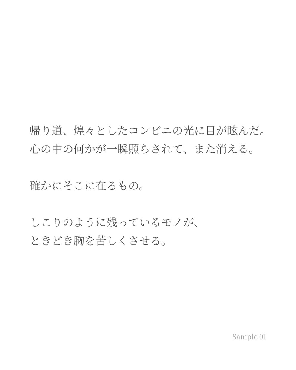 あなたの感情を種にして、短編小説を書き下ろします 名前のない気持ちを、物語にしてそっと置いてみませんか？ イメージ2
