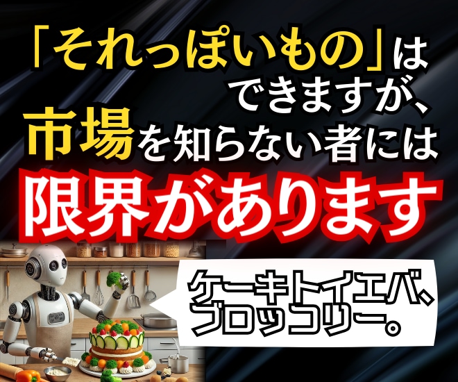 Amazon現役販売者が広告用動画を制作します 【提案型ラリー】で「あなたにとって良い物」を作ります！ イメージ3