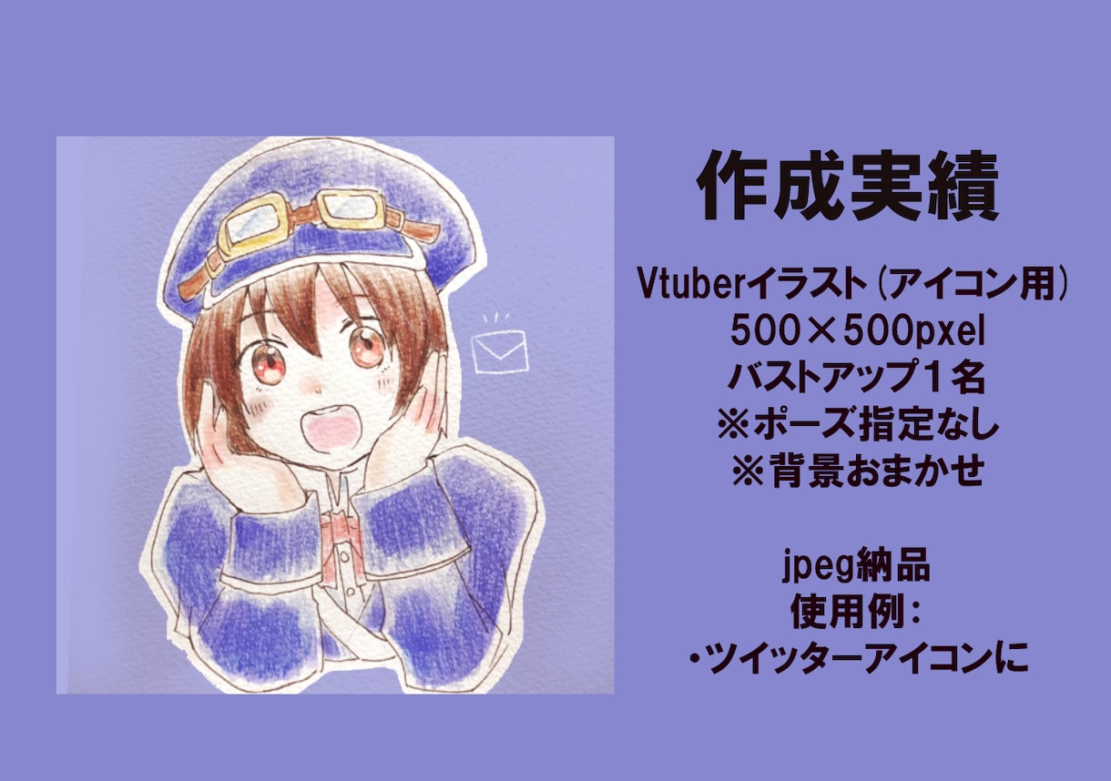 カウンセリング等に！優しい印象のアイコン描きます SNSやスキル販売の大事な顔！アイコンで訴求力UP！！ イメージ8