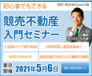 格安バナーで必ず納得してもらえるものを作成します バナーを作成します。キャンペーン価格延長決定(12月まで) イメージ4