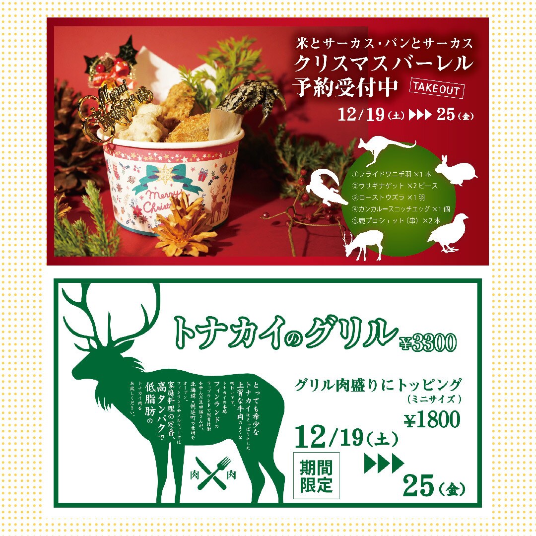 売上アップ！目を引く！高品質なバナー制作します 広告集客・アイキャッチ率高！売れるバナーを作成します！ イメージ2