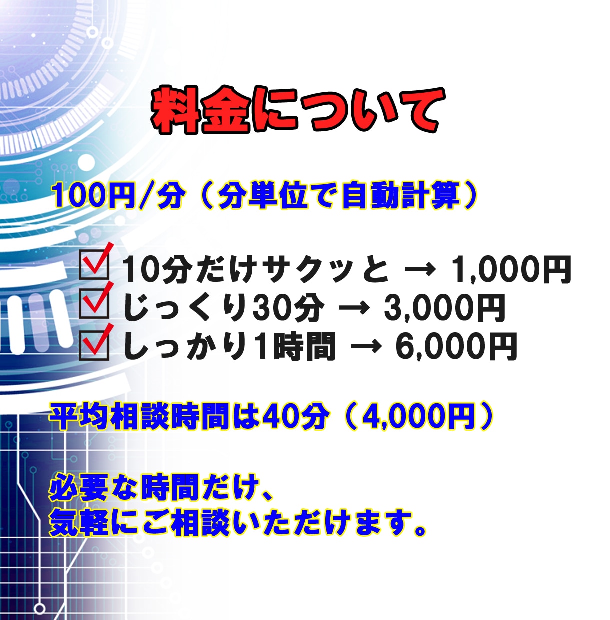 現場経験を活かしたAI活用を一緒に整理します AI難しそうと感じる各業界のベテランほど成果が出る！ イメージ7