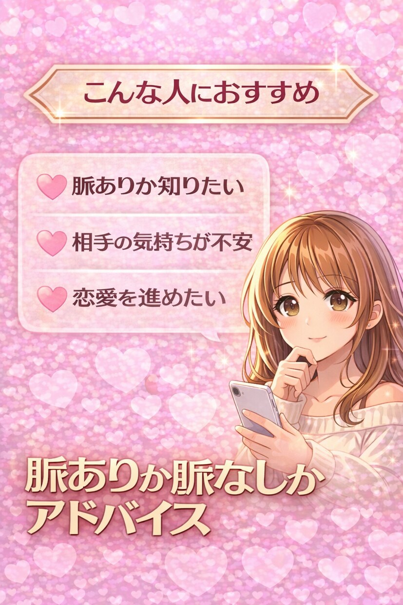 恋が進まない原因／その優しさ損してます 優しさが逆効果になる理由を男目線で整理します。 イメージ5