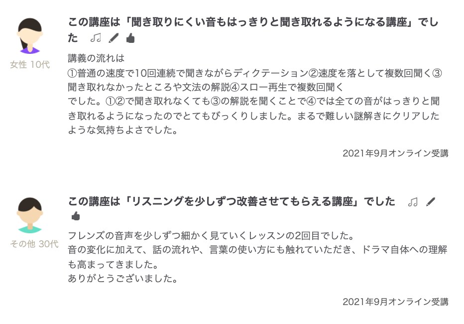 ネイディブの英語を聞き取る実用的な力を身につけます 王道の海外ドラマで学ぶ | アメリカ英会話の徹底基礎練習 イメージ7