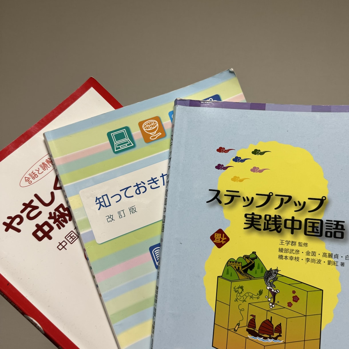 中国語に興味がある人に向いています 中国語に興味がある方に役立つ生徒の特徴による授業が変わる イメージ2
