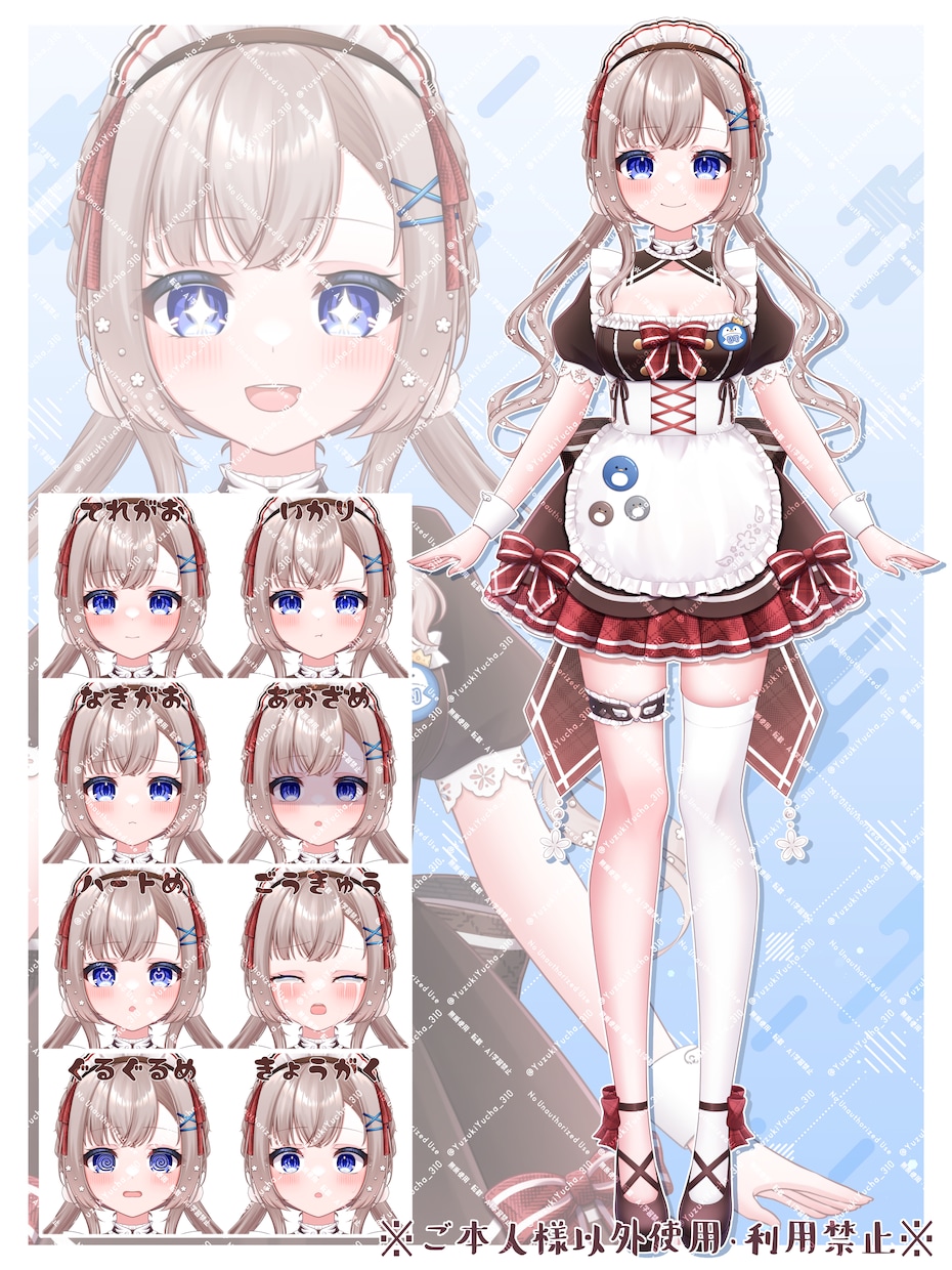 Live2D用パーツ分け立ち絵の制作承ります キャラデザ+パーツ分けイラストを作成いたします！ イメージ7