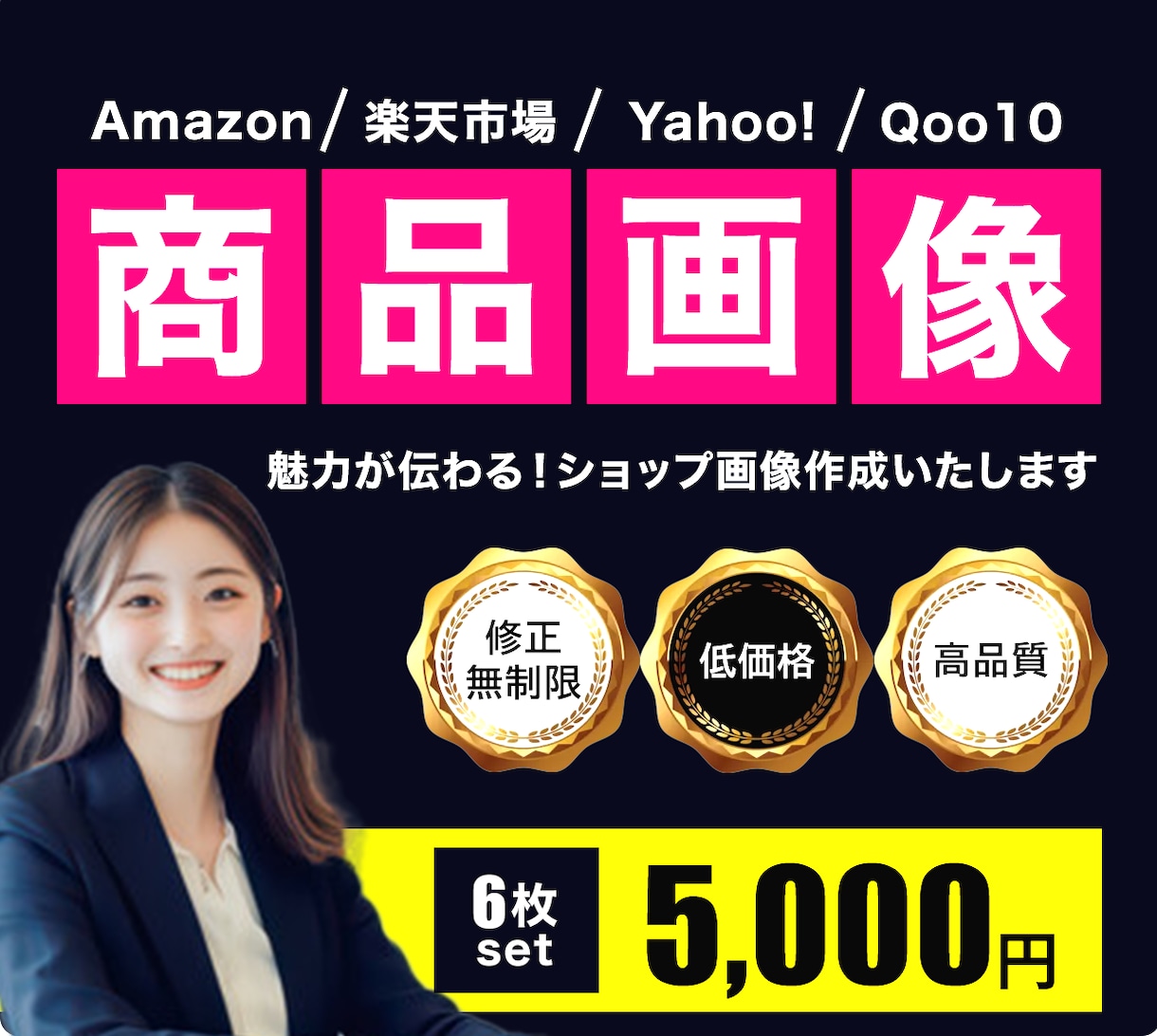 1枚「1,000円」でEC商品画像制作承ります 売上をUPさせる商品画像制作をお任せください! イメージ2