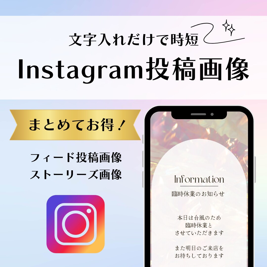 Canvaでインスタ投稿画像作成します Canva公式クリエイターがオリジナルデザイン作成します! イメージ1