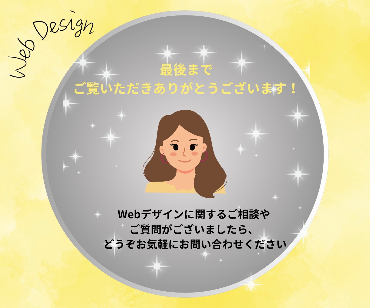 クリック率UP!効果的なバナー広告を作成します 視覚的に魅力的なデザインで集客率アップ！ イメージ10