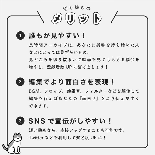 ゲーム配信者向け／動画の編集を行います 丸投げOK！現役デザイナーが美しく作成！ イメージ4