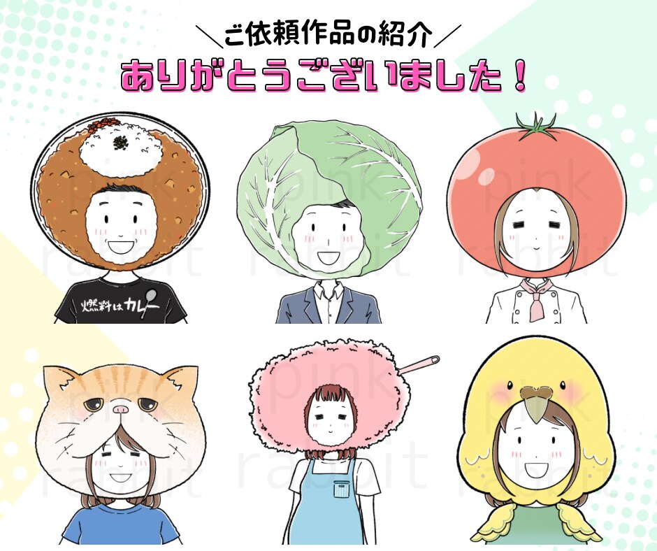 個性的なゆるかわ被りものアイコン作ります 【好きを推そう】スキル・自社商品・趣味をアピールしたい方へ イメージ8
