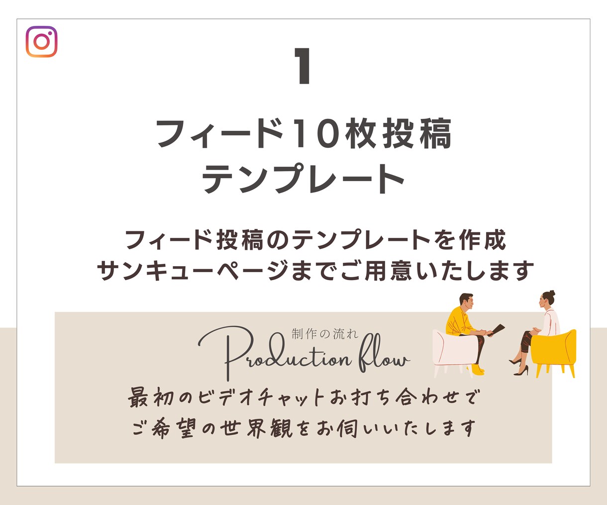 投稿テンプレート✖️リール講座ご用意します 【クリエイティブ重視】初期インスタが爆速で進みます！ イメージ7