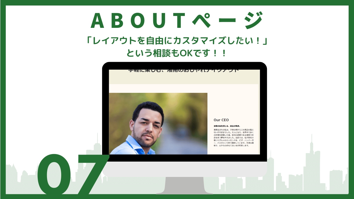 ShopifyをLiquidカスタマイズします 魅力的なサイトで訪問者の印象がUPします イメージ7