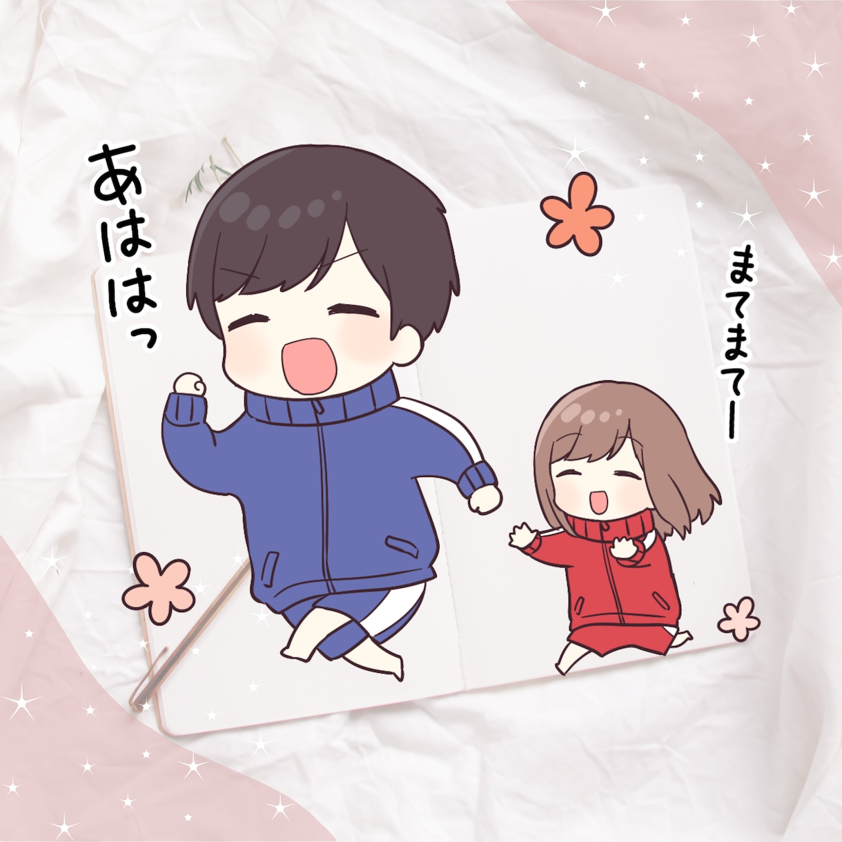 話すのが苦手な人お待ちしております 元々、人見知りでおとなしい性格です！話す内容が無くてもOK！ イメージ5
