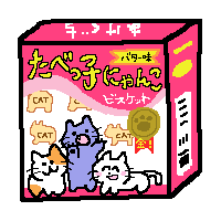 へたゆるなイラスト描きます 女の子、男の子、動物など（発展途上クオリティ） イメージ2