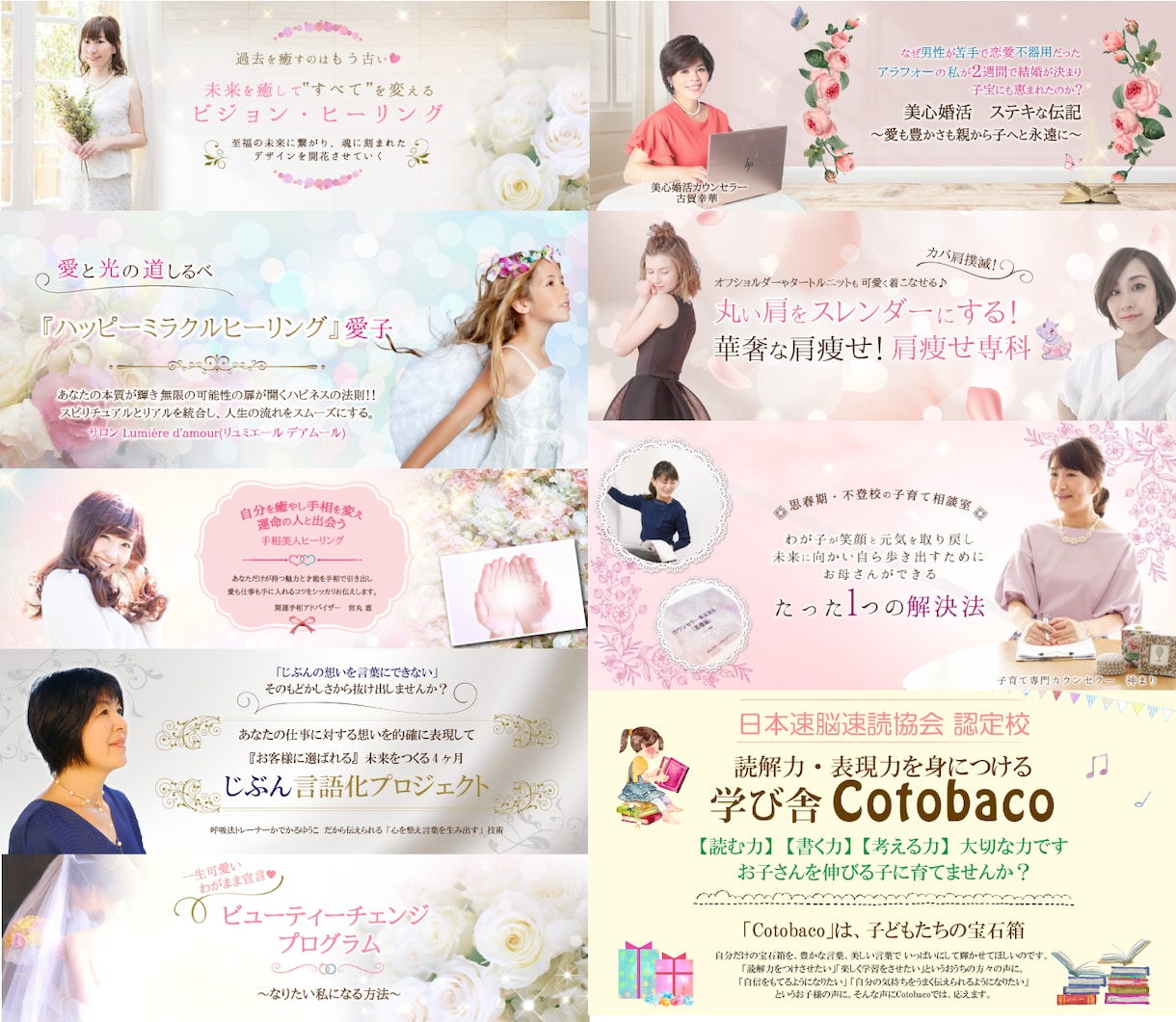 女性を惹きつける素敵なデザイン画像制作します なんと！！！スタイル・美人補正・画像加工なども無料！ イメージ10