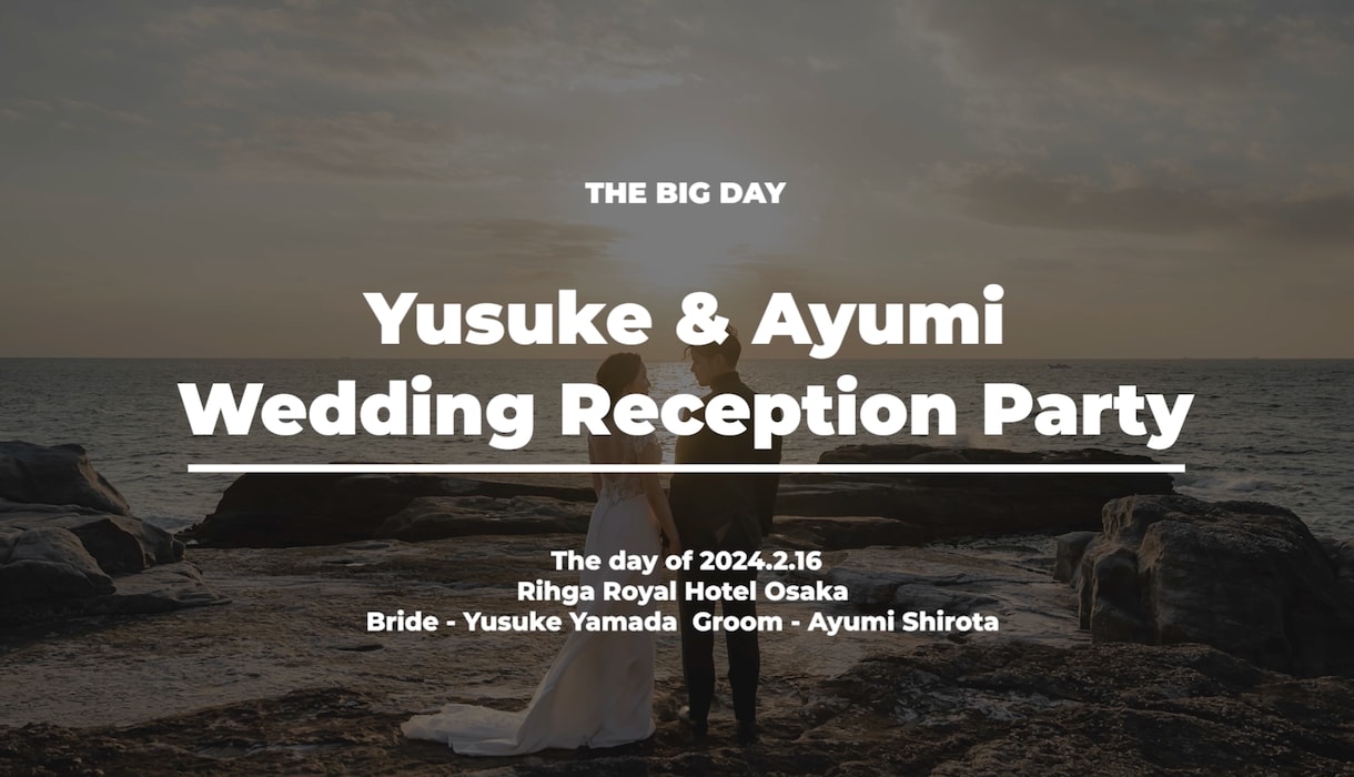 スタイリッシュな結婚式オープニングムービー作ります 会場の空気を盛り上げるアップテンポでカッコイイ楽曲で♪ イメージ3
