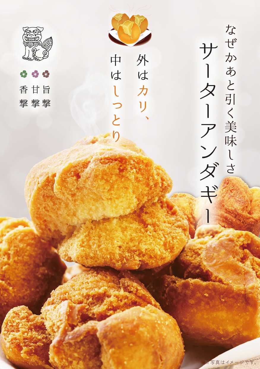 想いをカタチに、心を動かすPOP作成します ★看板・チラシ・パンフレット・バナー・リッチメニュー制作可 イメージ4