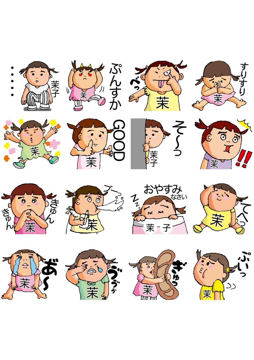 赤ちゃんオリジナルLINEスタンプ作ります 見てるだけでウキウキしちゃうデザイン イメージ2