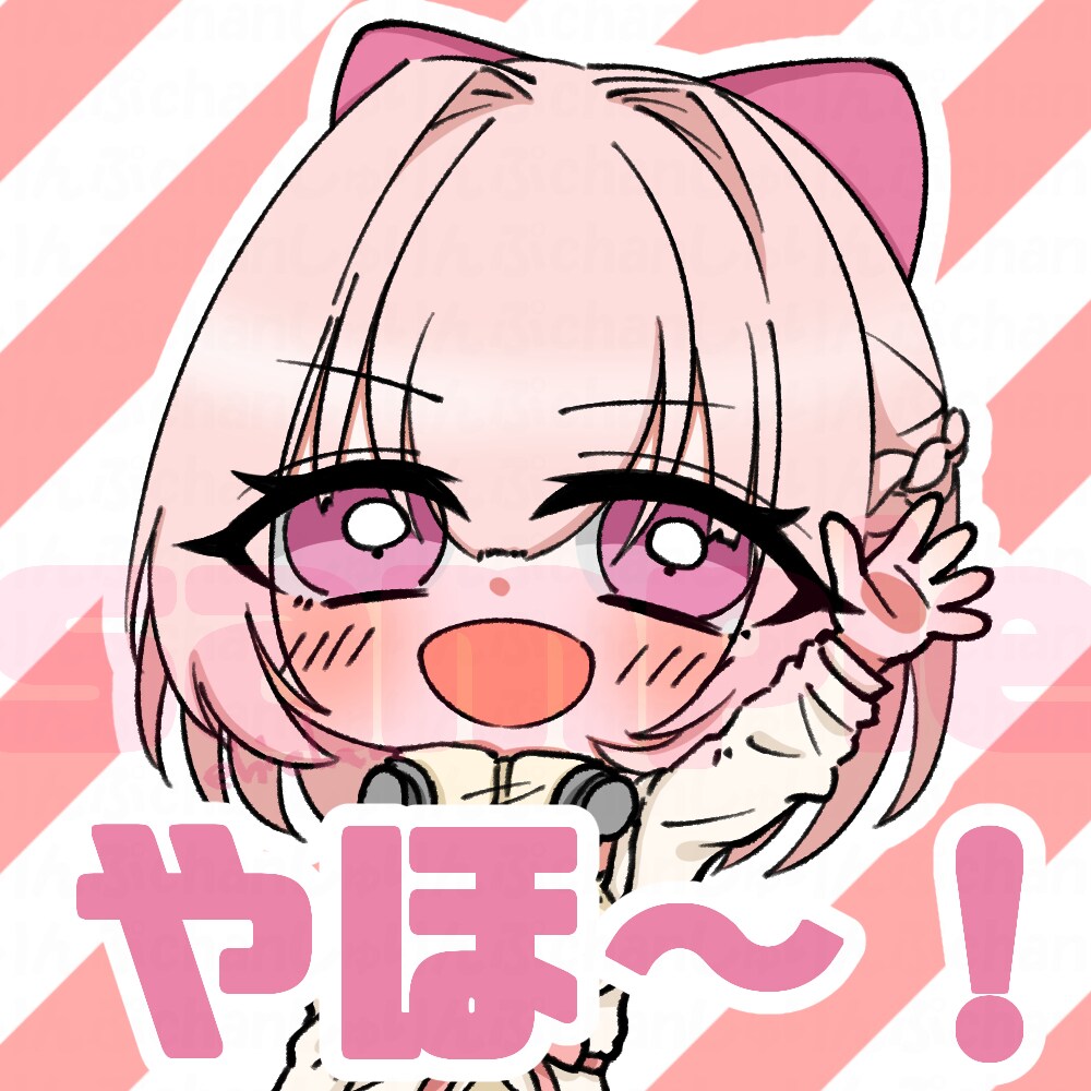 Twichスタンプ描きます ゆるめでかわいいスタンプが得意です～ イメージ7