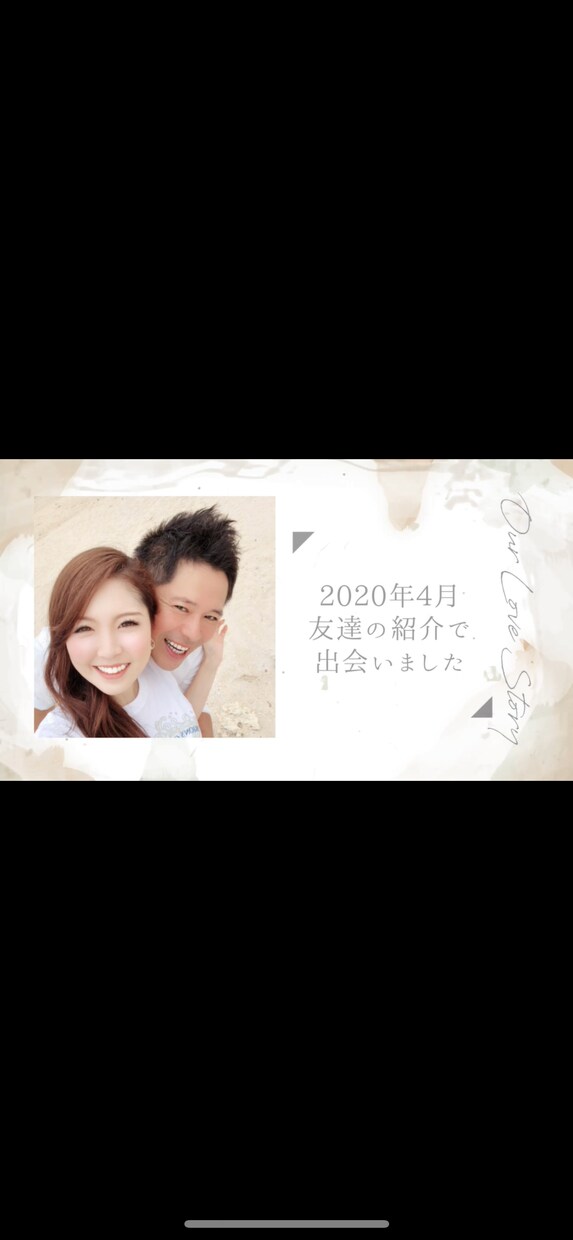 結婚式での生い立ち/プロフィールムービー作ります お2人の生い立ちを素敵に演出します♡ イメージ5