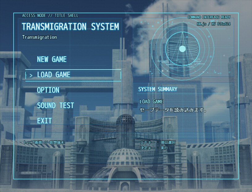 RPGツクールMV/MZのプラグイン制作を承ります AIコーディングを活用し、「こんな機能が欲しい」を形にします イメージ8