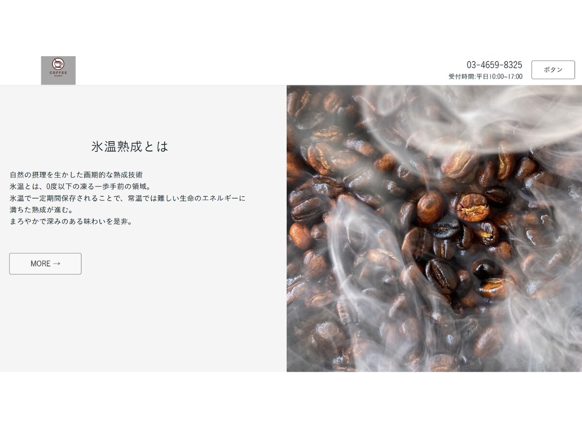 おしゃれで目にとまる素敵なLP制作いたします ◎低単価◎高品質◎無料修正無制限で理想のLP制作 イメージ3
