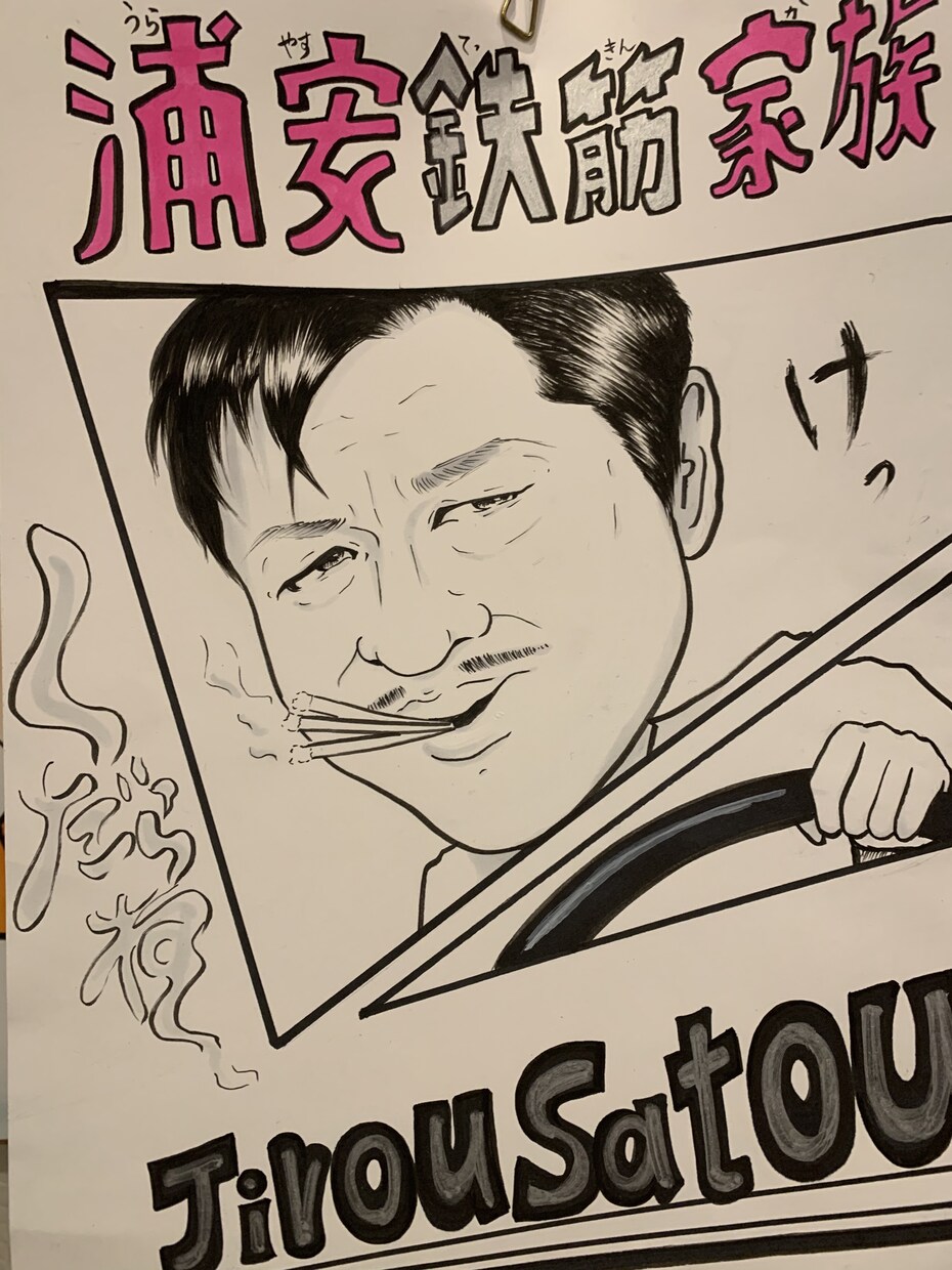 漫画風似顔絵描きます 漫画コミックデザインの似顔絵描きます イメージ1