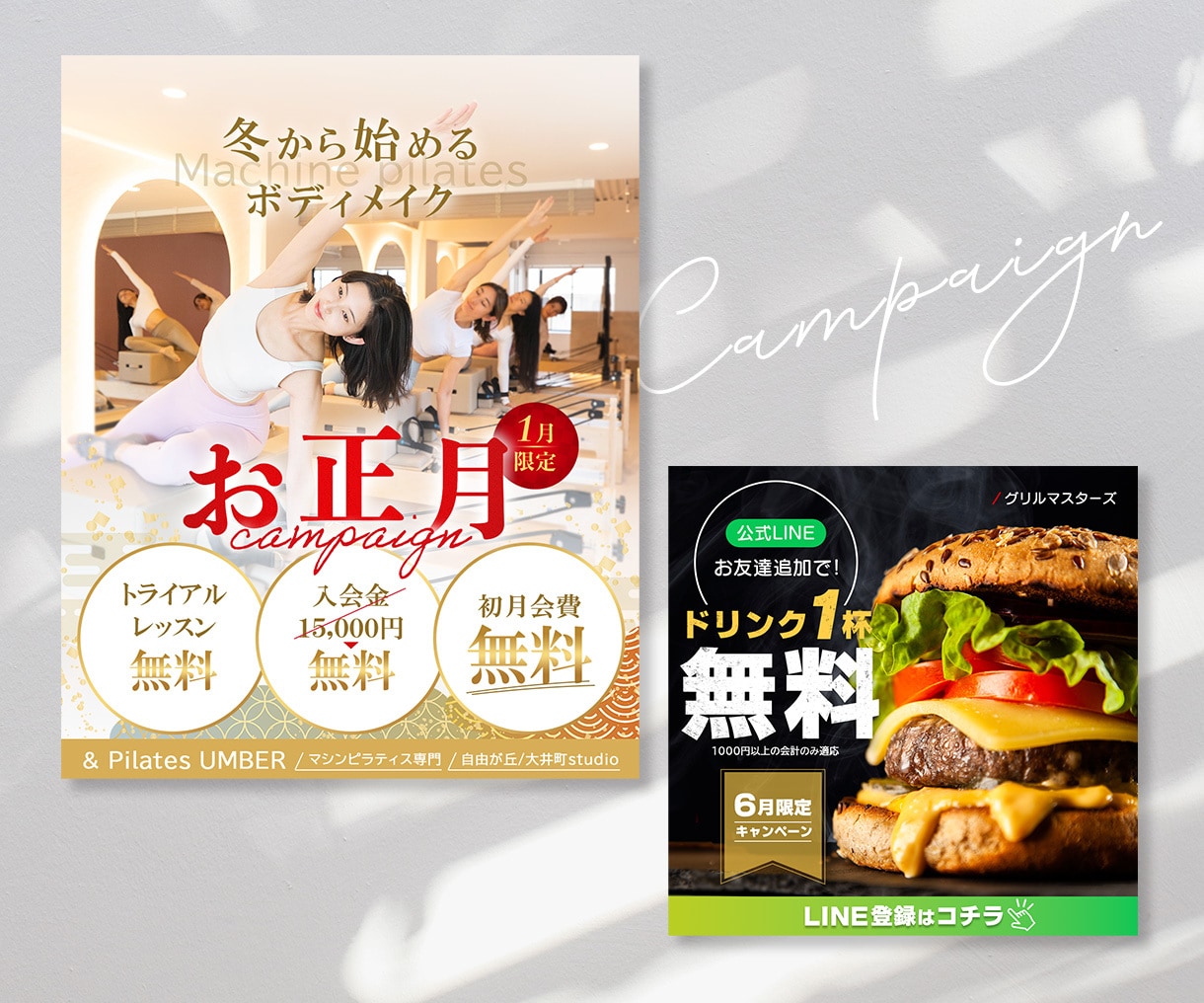 高品質バナー・ヘッダー・SNS画像制作します ＋2500円で2枚目以降セット購入可能！まとめ買いがお得！ イメージ5