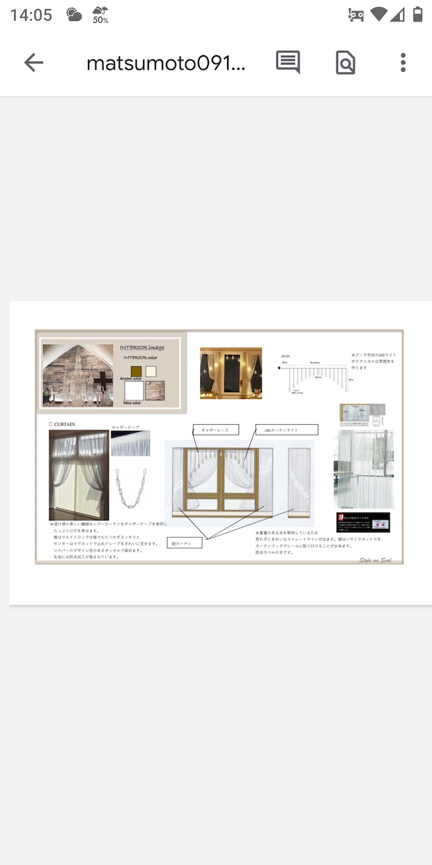 販売実績200件以上☆カーテン類のセレクト致します お部屋や店舗に合ったウィンドゥトリートメントをお選び致します イメージ2