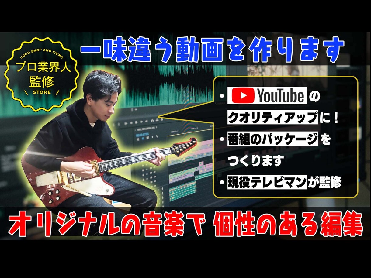クリック率大幅アップ！サムネイル作ります 現役テレビマン監修のもとでクオリティの高いサムネ作ります イメージ2