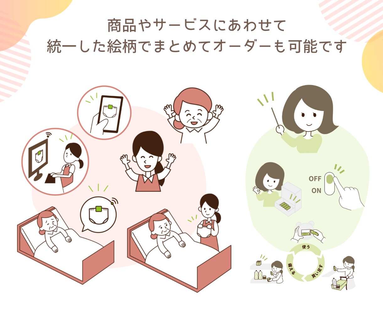書籍の挿絵や表紙を制作します 電子書籍・書籍の表紙や挿絵をかわいいイラストでわかりやすく！ イメージ6