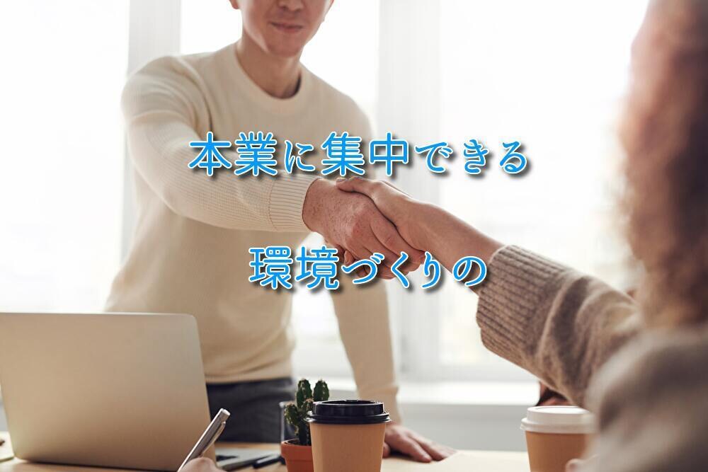 １週間スケジュールリマインドで業務をサポートします オンライン秘書がスケジュール管理をお手伝いします！ イメージ8
