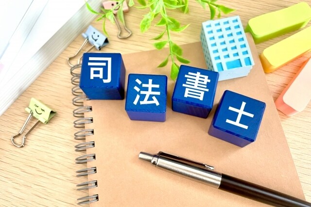 元講師が「司法書士試験」の学習を個別サポートします 最短合格に向け学習戦略を個別支援！ イメージ1