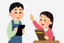 赤字続きの飲食店さん、今日からできる改善策教えます お客さんが来ない、売り上げが落ちたとお悩みの飲食店さんへ イメージ4