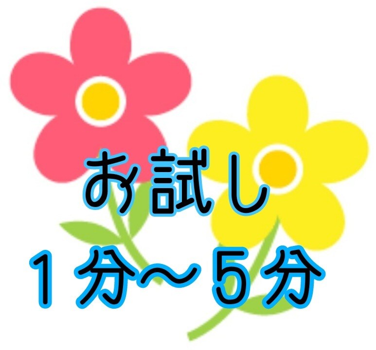 浮気する人　浮気される人、お話聞いて結論出します あなたは浮気をしますか？それとも浮気されますか？ イメージ3
