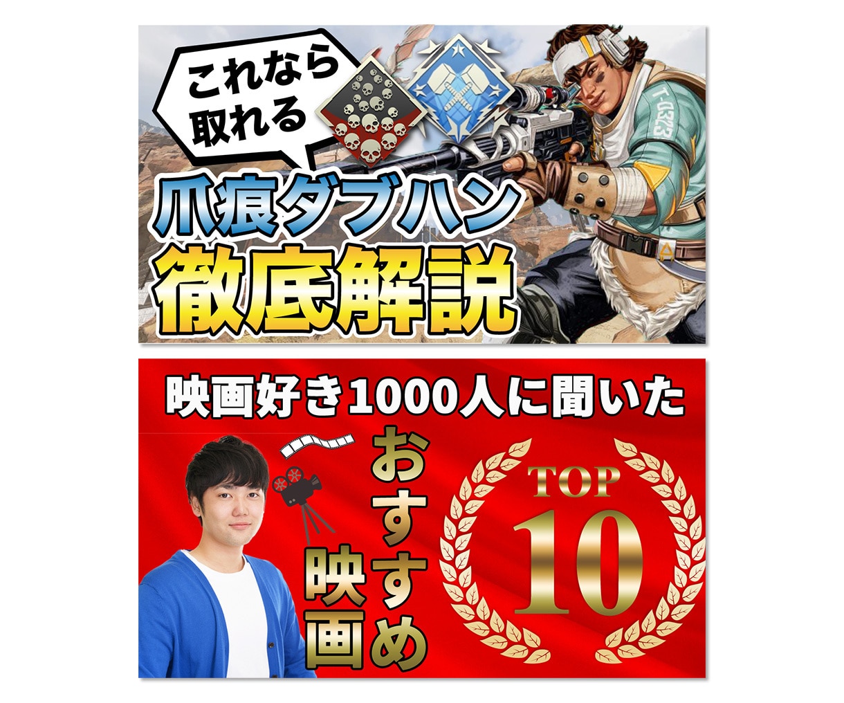 現役デザイナーが安価でサムネイルを作成いたします 1500円/1枚〜！最短翌日納品！ イメージ4