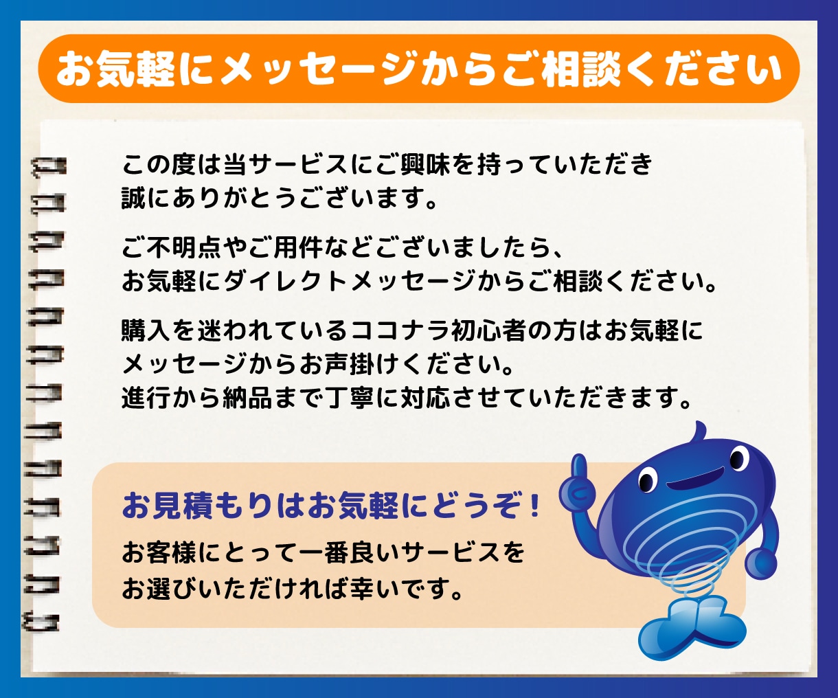 ロゴ、イラストを清書してベクターAIデータ化します 高品質な印刷用ベクターAIデータ作成のお手伝いします！ イメージ14
