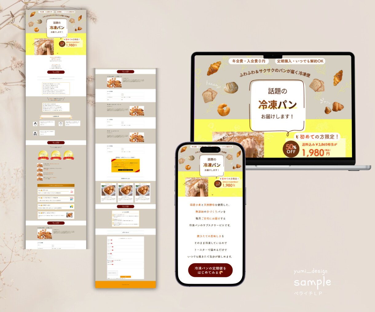 公開後も編集かんたん！集客するLPつくります ＼低コスト×高品質／ペライチで魅力的なLP/HPを制作します イメージ6