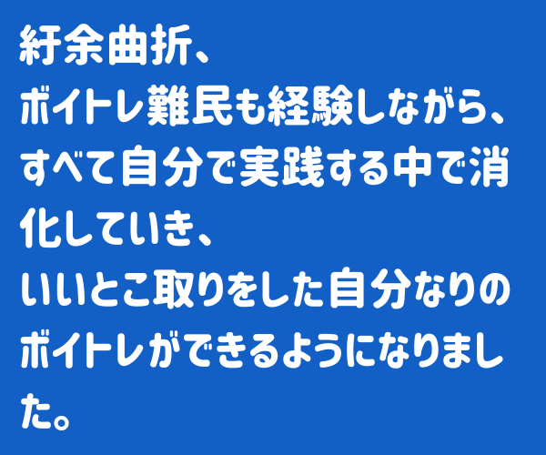 プロ講師シンガーによる！教えるプロがボイトレします ボイトレ部門でおすすめランキング1位獲得☆単発受講もOK！ イメージ7