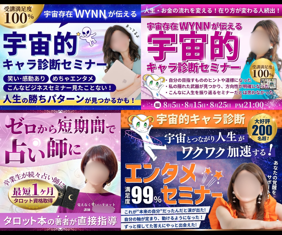埋もれてるサービスを宣伝するサムネイルに変えます 【事業主の方】内容を整理して、魅力が伝わるサムネをご提案！ イメージ2