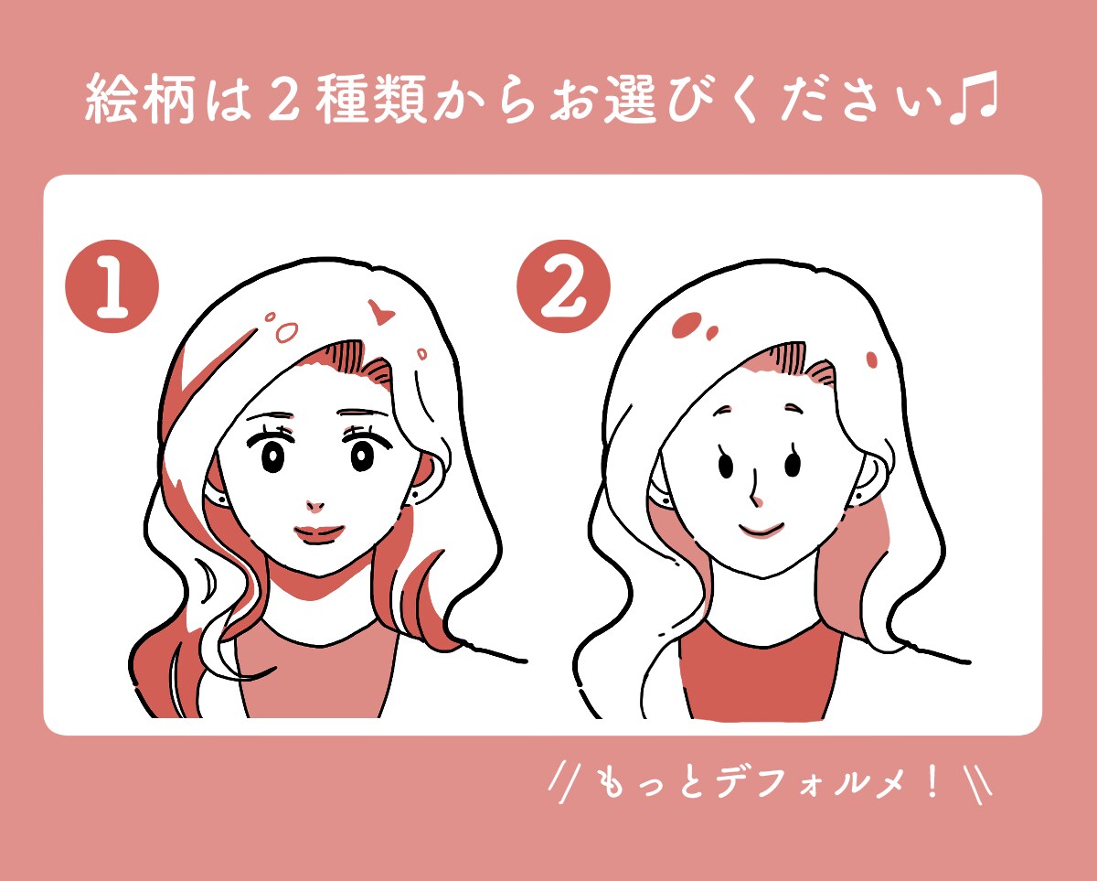シンプル似顔絵で各種アイコン作成します シンプルおしゃれ♪似顔絵をイラスト化してSNSなどアイコンに イメージ2