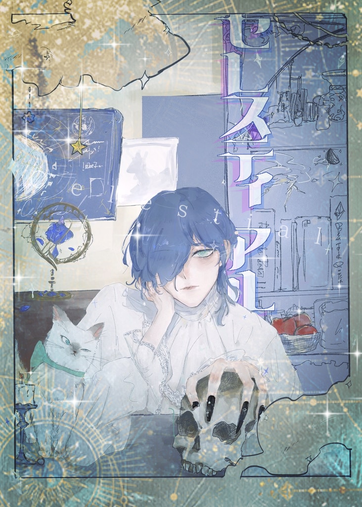 あなたの同人誌の表紙デザイン制作します これから年末までイベントが目白押しで忙しい方へ！ イメージ8